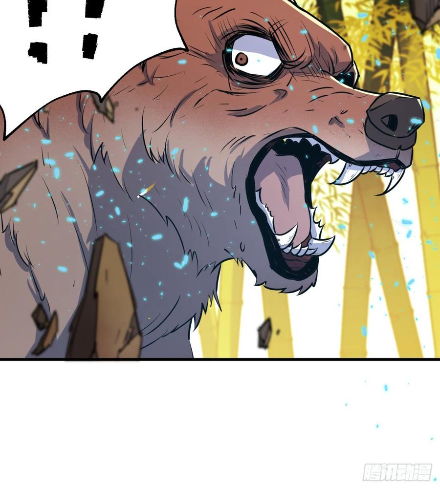 The Hunter Ch.192 p66