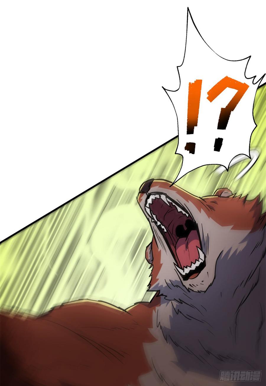 The Hunter Ch.192 p67