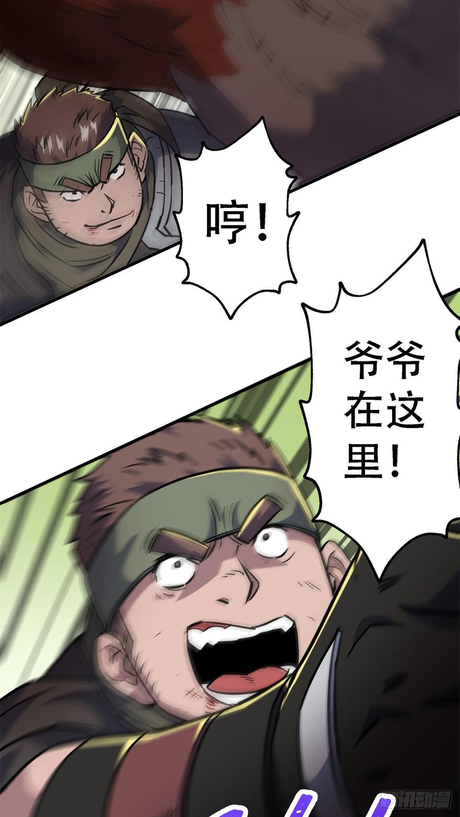 The Hunter Ch.192 p68