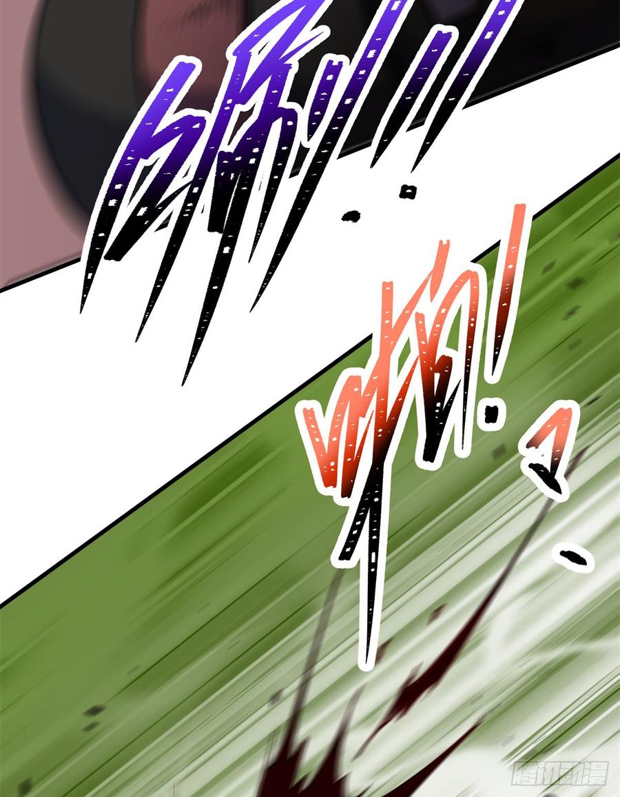 The Hunter Ch.192 p69