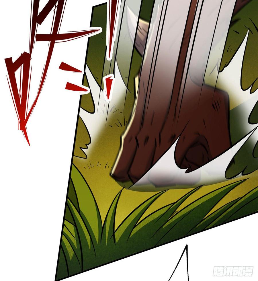 The Hunter Ch.192 p7