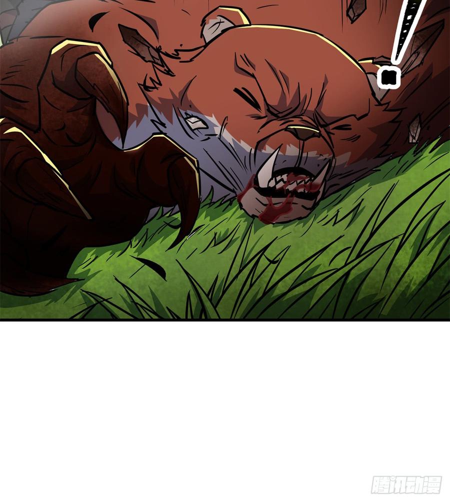 The Hunter Ch.192 p73