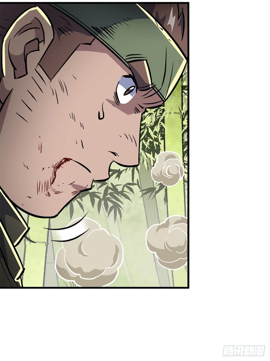 The Hunter Ch.192 p74