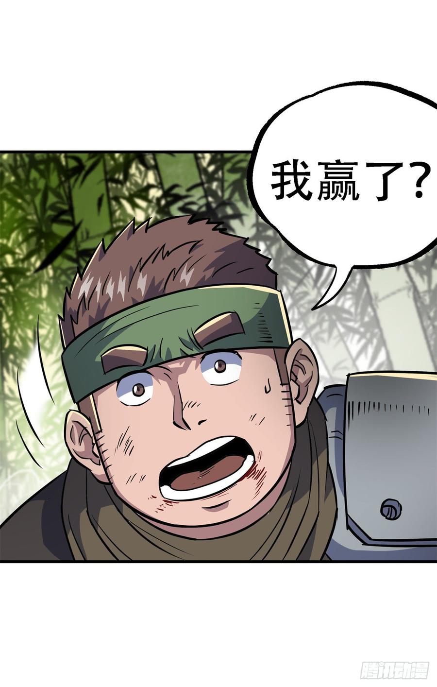 The Hunter Ch.192 p75