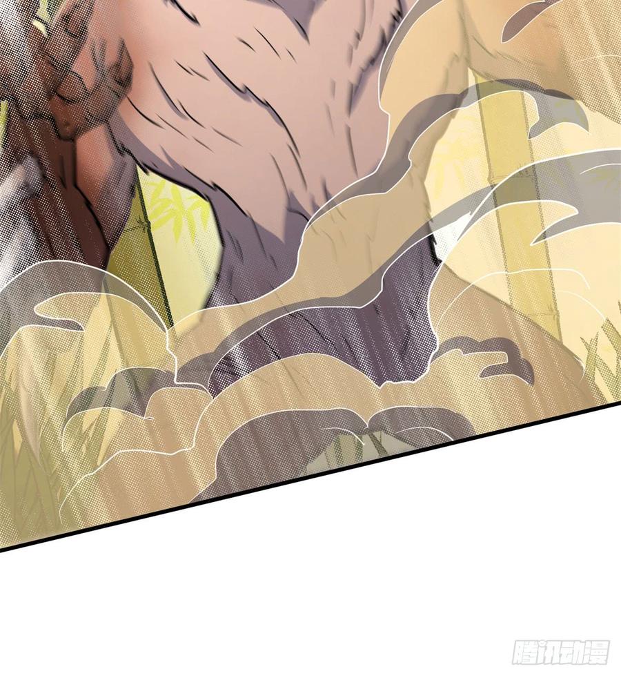 The Hunter Ch.192 p9