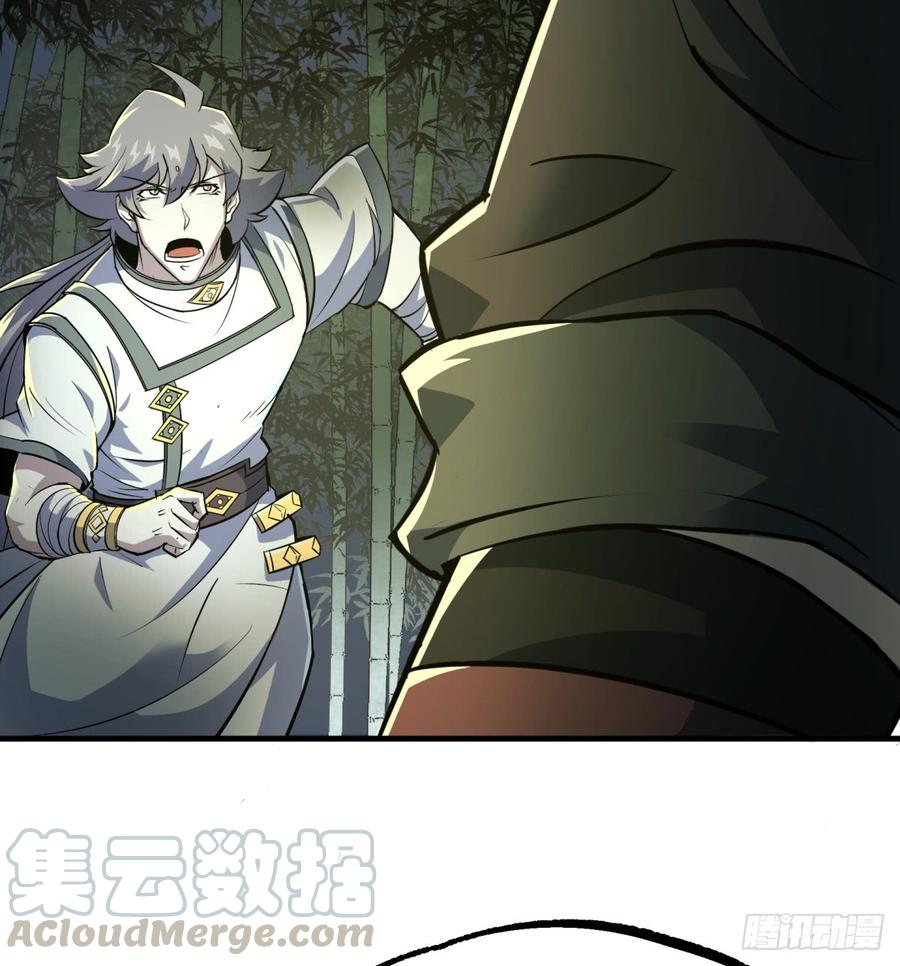 The Hunter Ch.193 p15