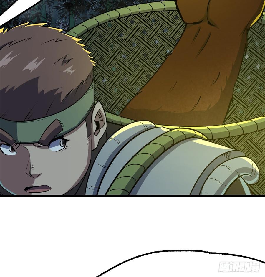 The Hunter Ch.193 p19