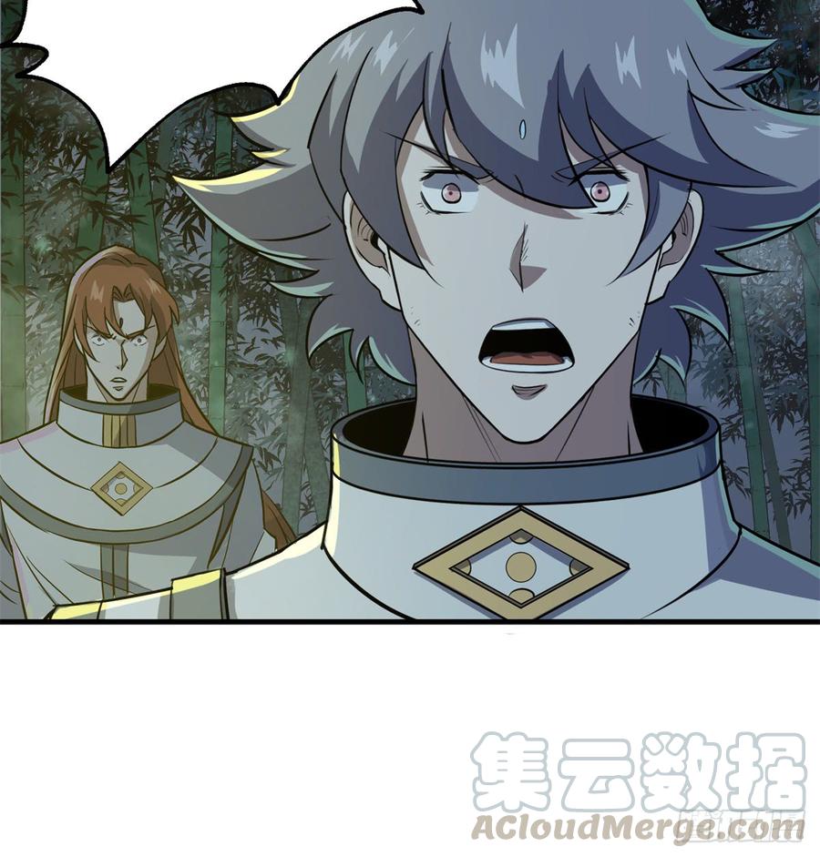 The Hunter Ch.193 p22