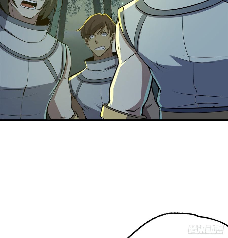 The Hunter Ch.193 p24