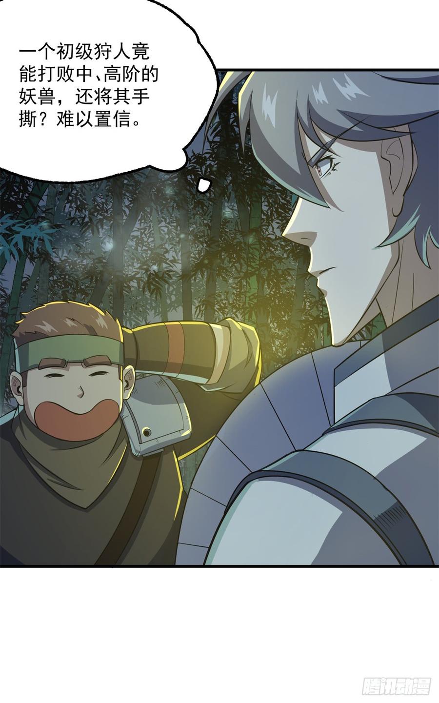 The Hunter Ch.193 p26
