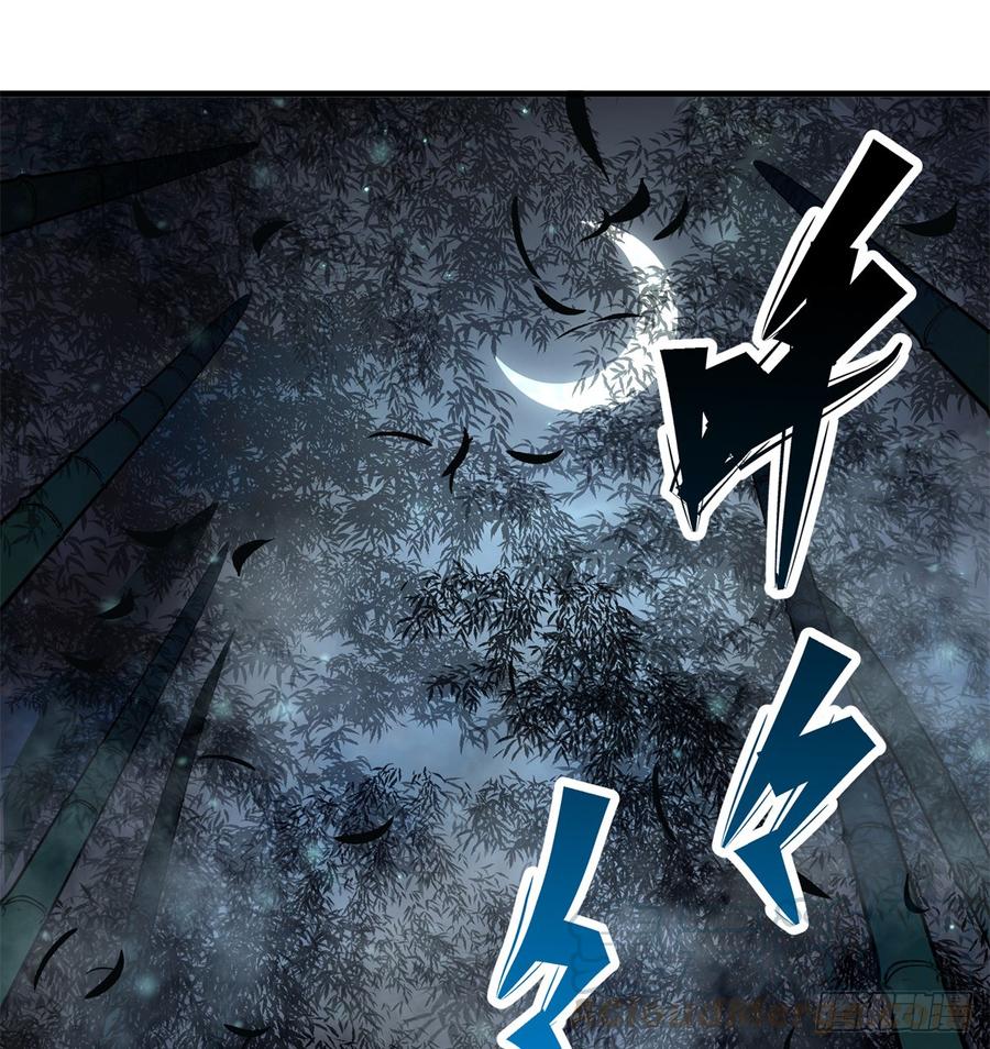 The Hunter Ch.193 p29