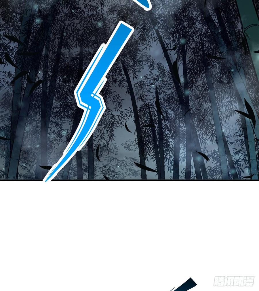 The Hunter Ch.193 p30