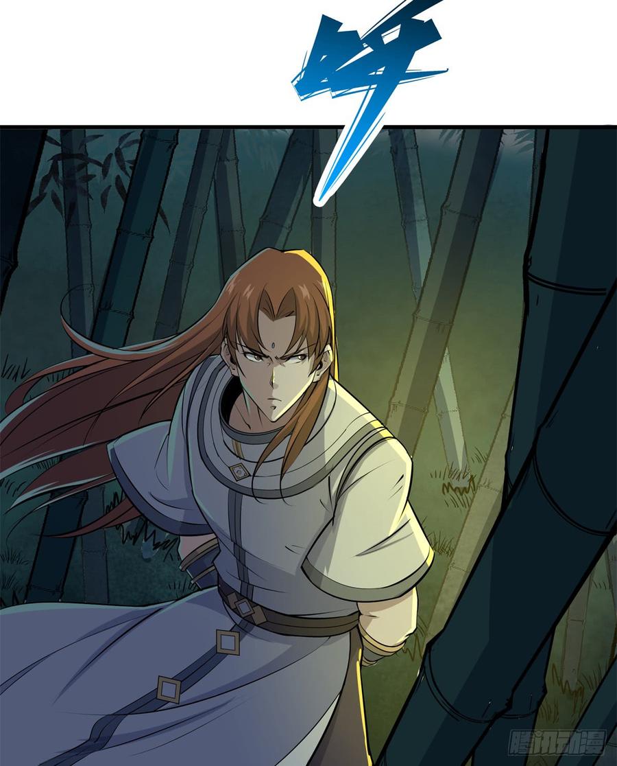 The Hunter Ch.193 p31