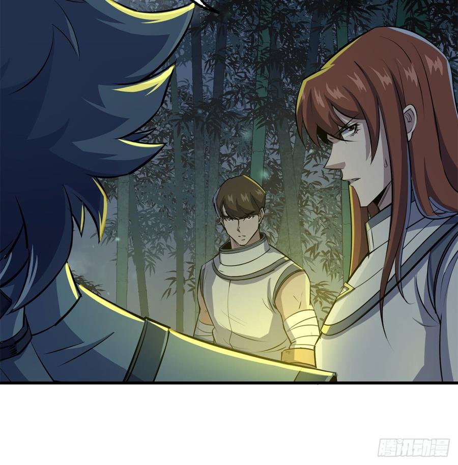 The Hunter Ch.193 p33