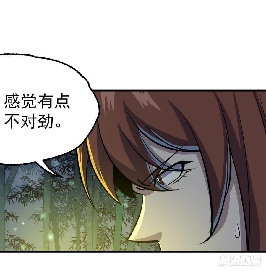The Hunter Ch.193 p34