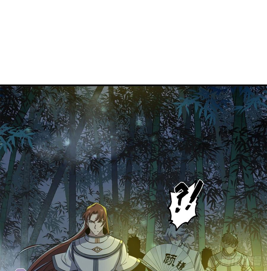 The Hunter Ch.193 p35