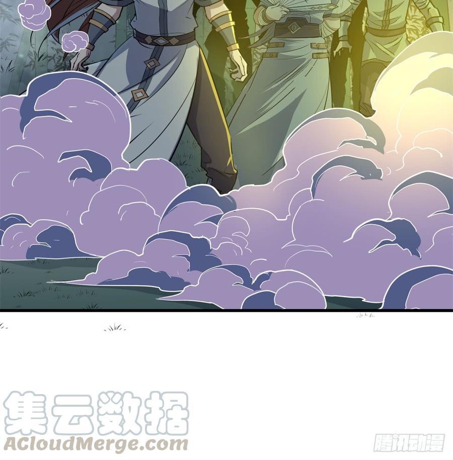 The Hunter Ch.193 p36