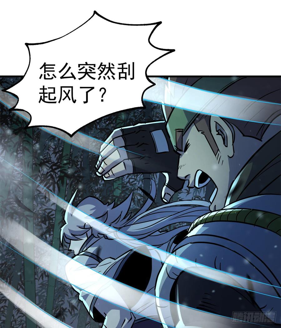 The Hunter Ch.193 p37