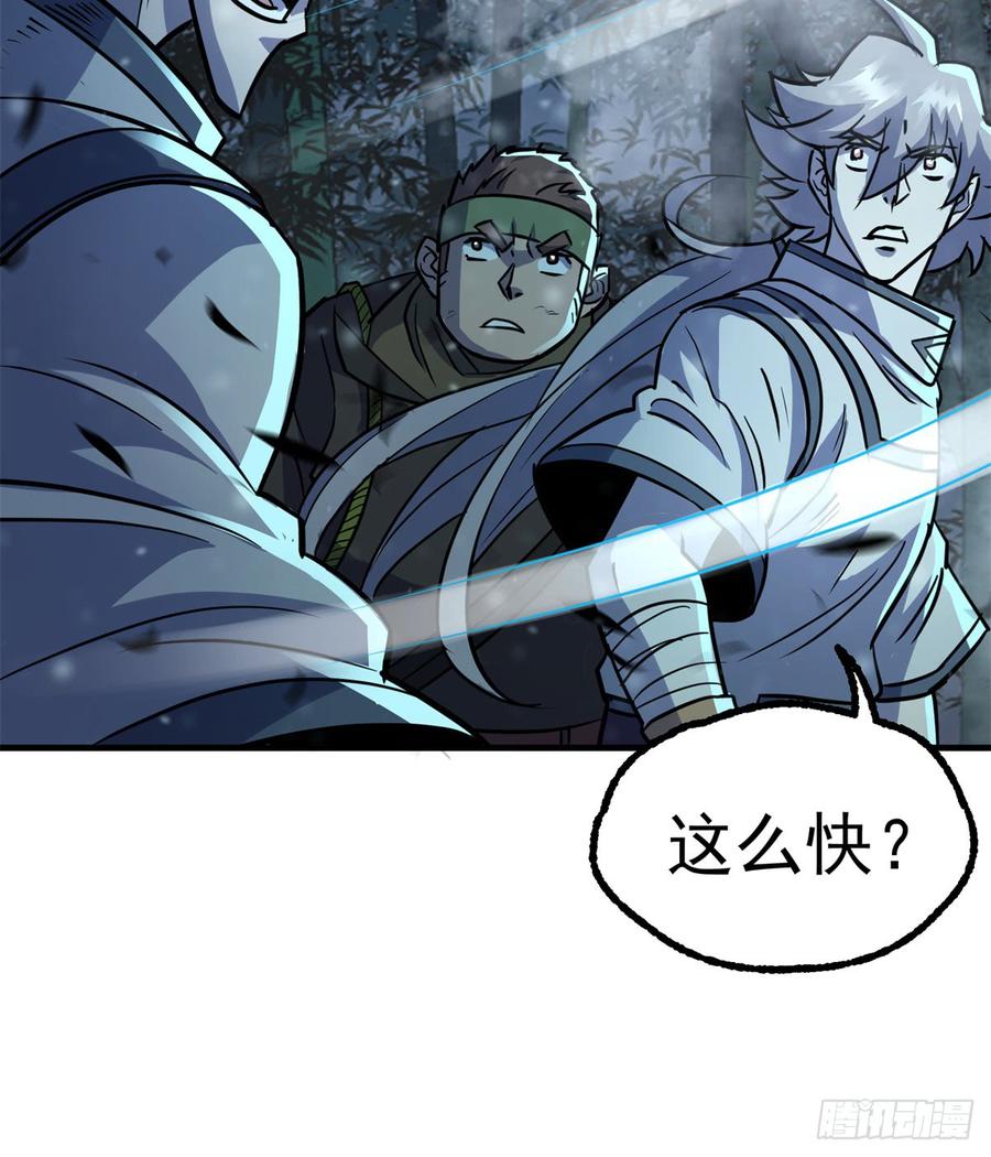 The Hunter Ch.193 p39
