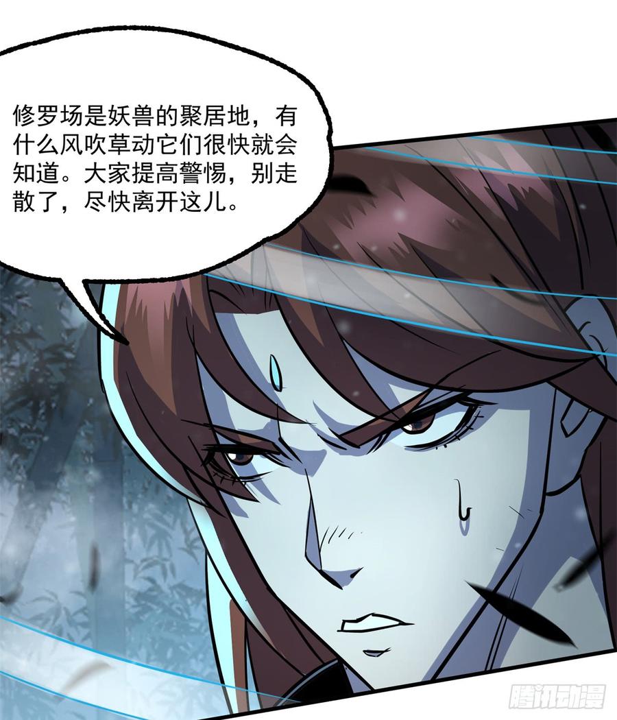 The Hunter Ch.193 p40