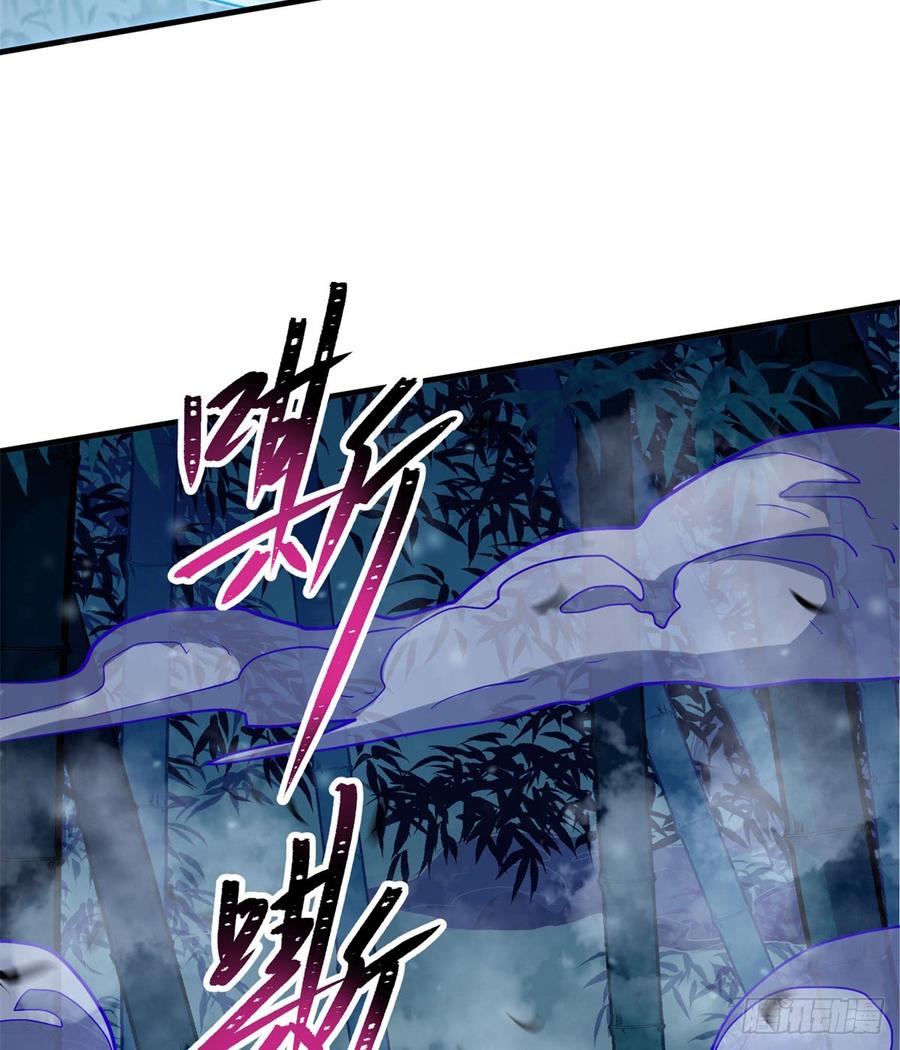 The Hunter Ch.193 p41