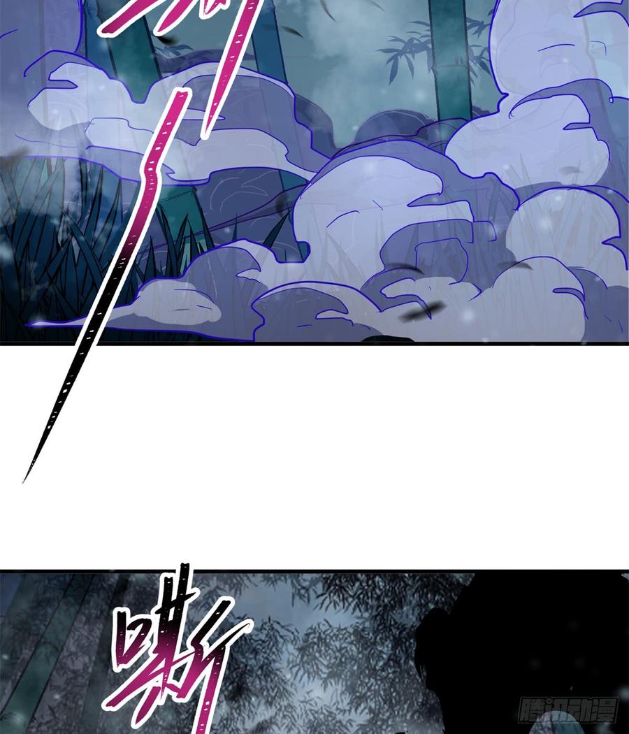 The Hunter Ch.193 p42
