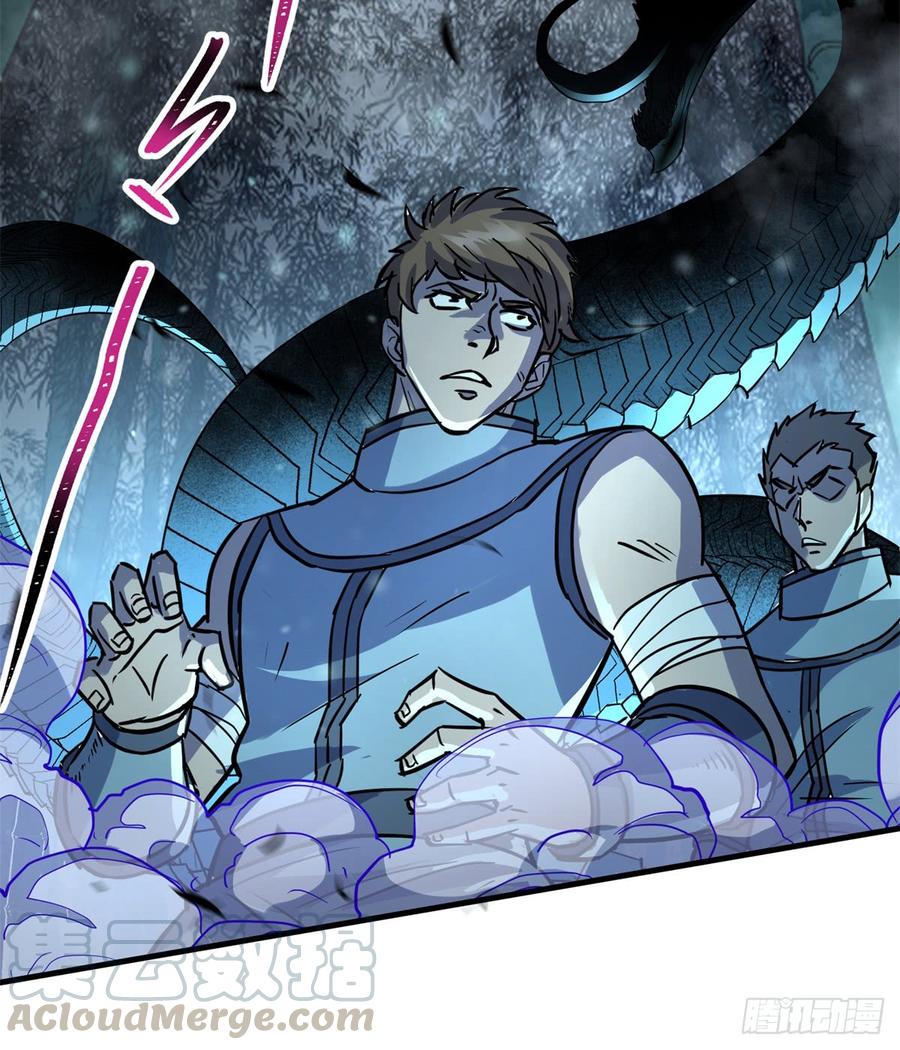 The Hunter Ch.193 p43