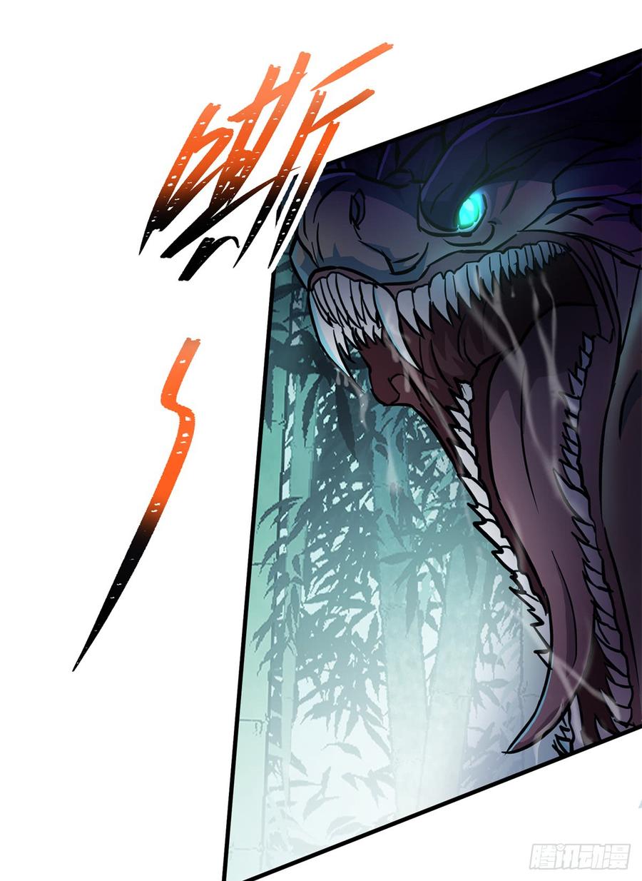 The Hunter Ch.193 p44