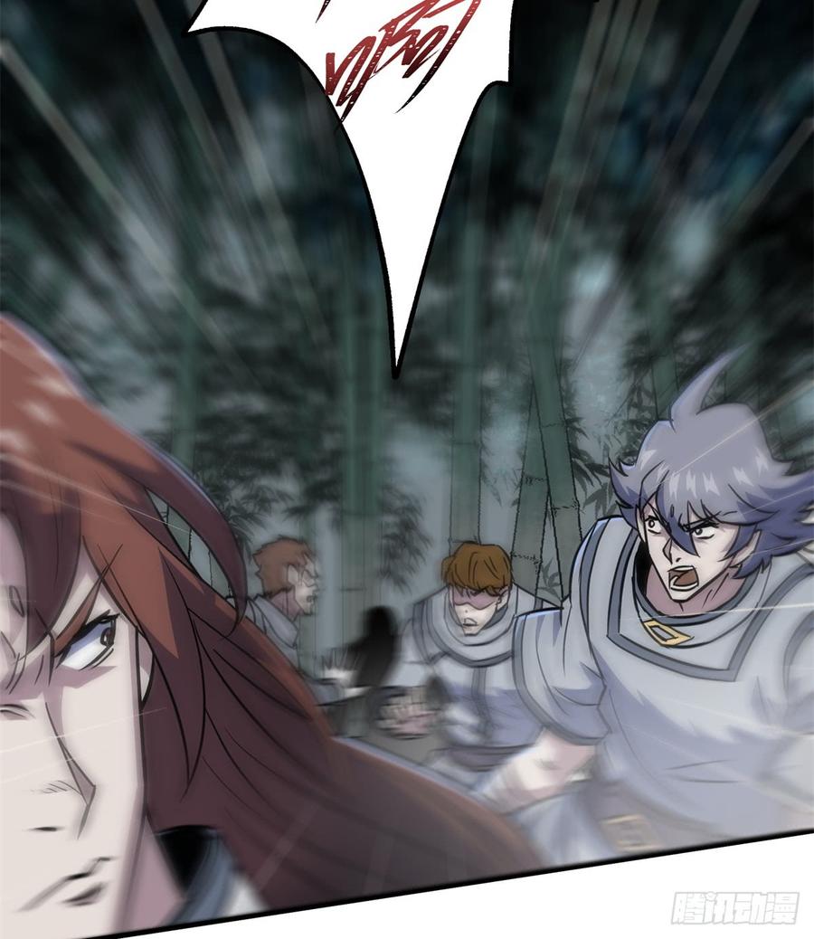 The Hunter Ch.193 p46