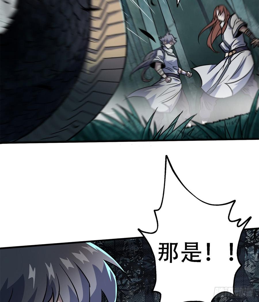 The Hunter Ch.193 p49