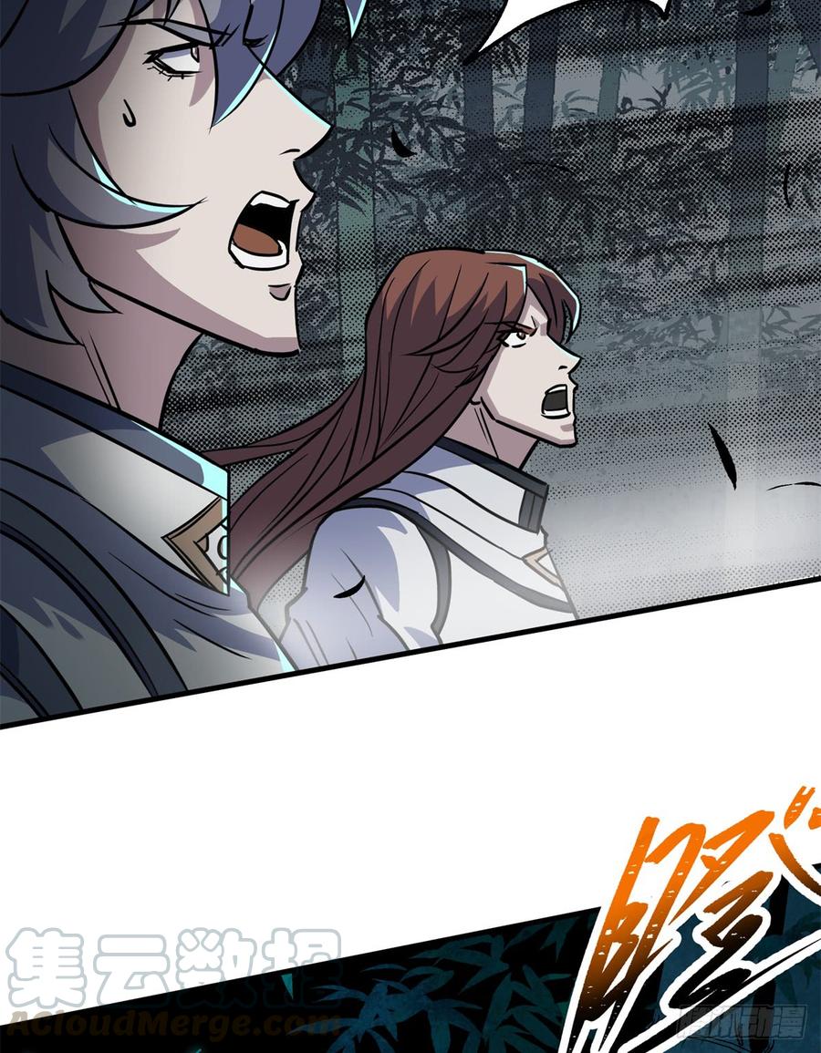 The Hunter Ch.193 p50