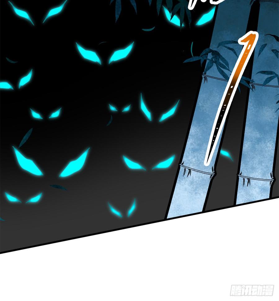 The Hunter Ch.193 p51