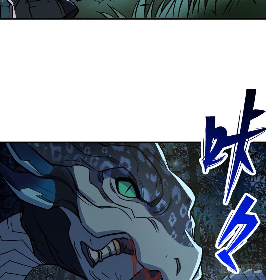 The Hunter Ch.193 p54
