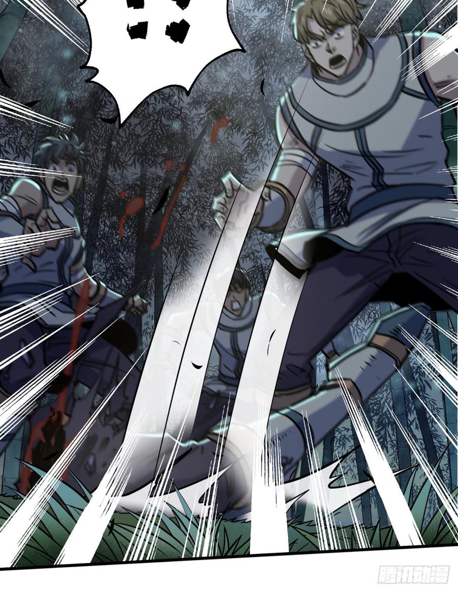 The Hunter Ch.193 p56