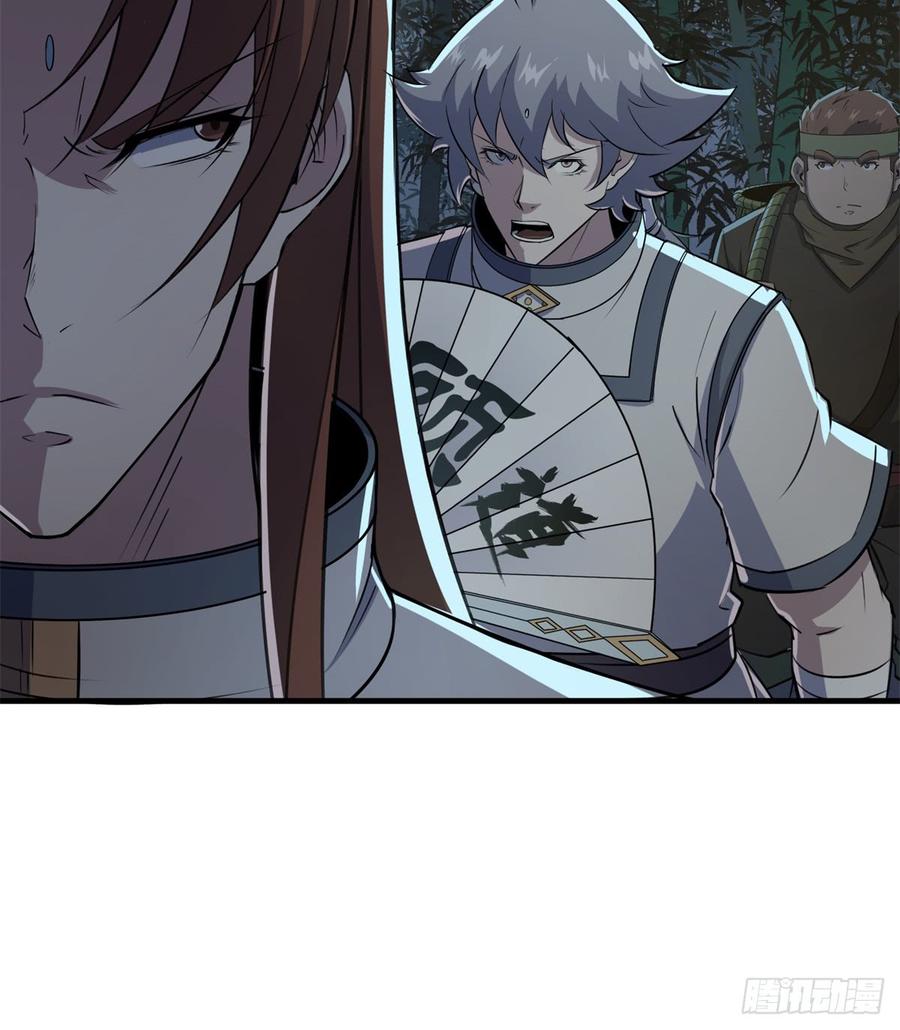The Hunter Ch.193 p61