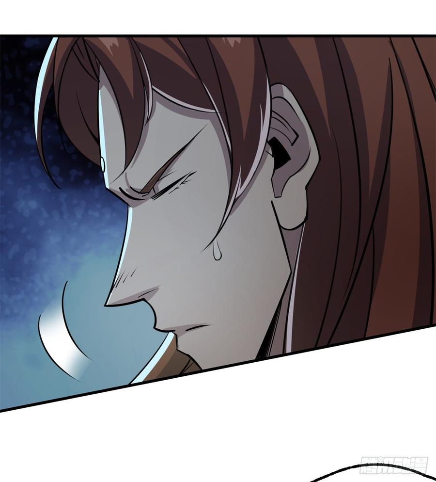 The Hunter Ch.193 p62