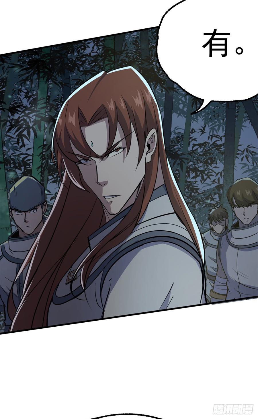 The Hunter Ch.193 p63