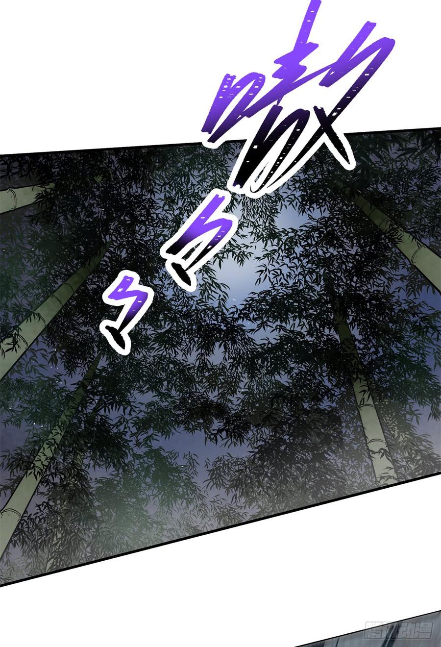 The Hunter Ch.194 p10