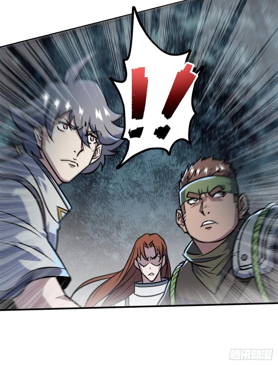 The Hunter Ch.194 p11