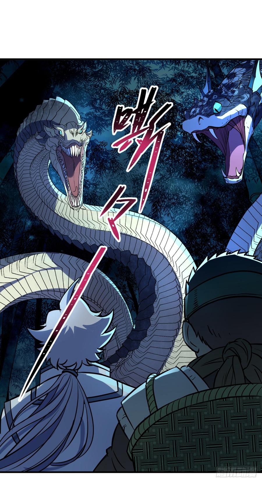 The Hunter Ch.194 p2