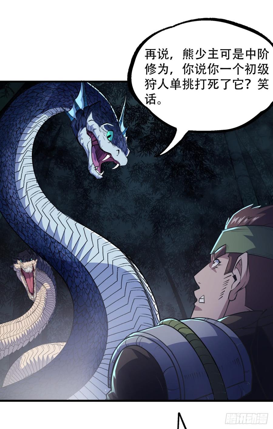 The Hunter Ch.194 p28