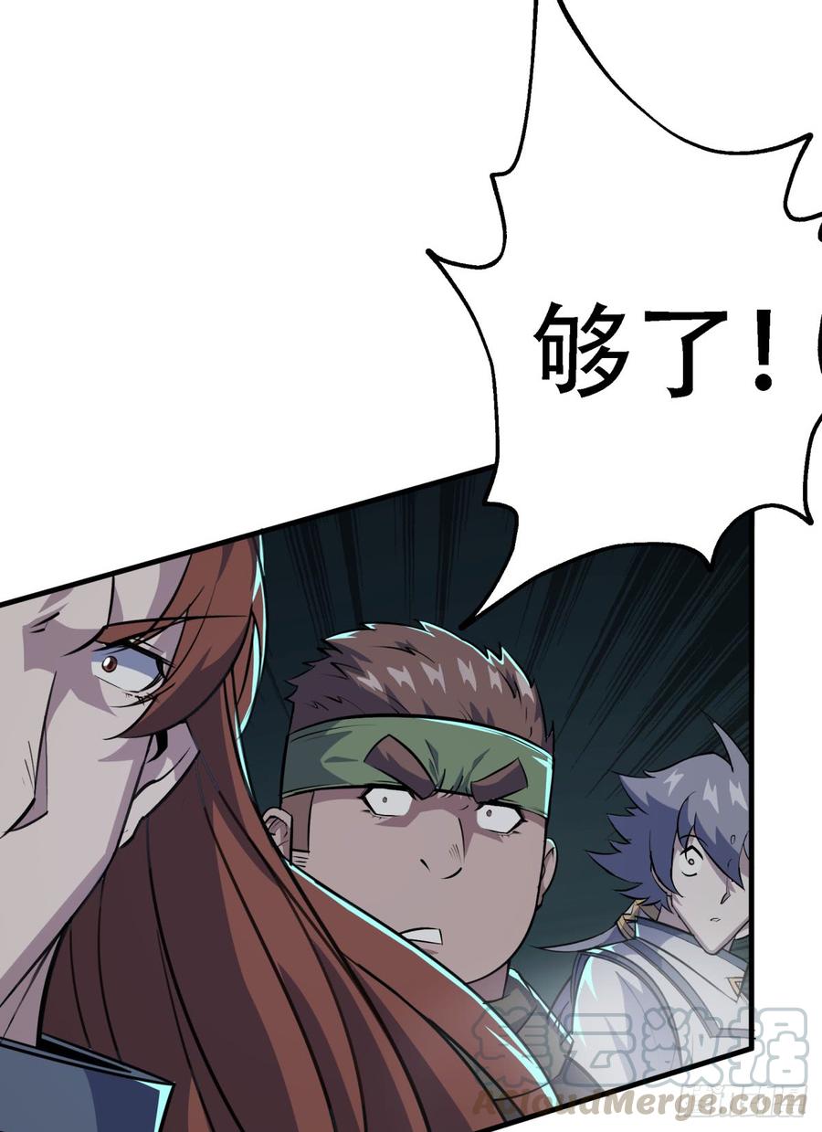 The Hunter Ch.194 p29