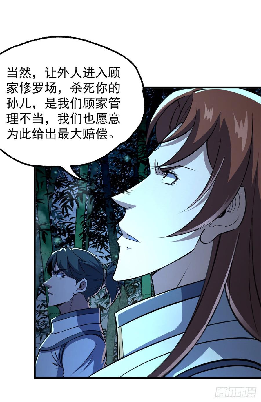 The Hunter Ch.194 p32