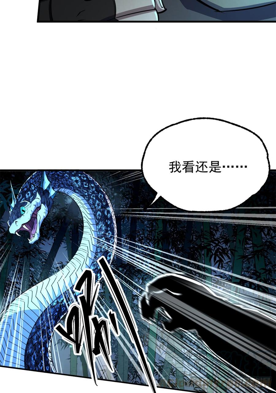 The Hunter Ch.194 p36