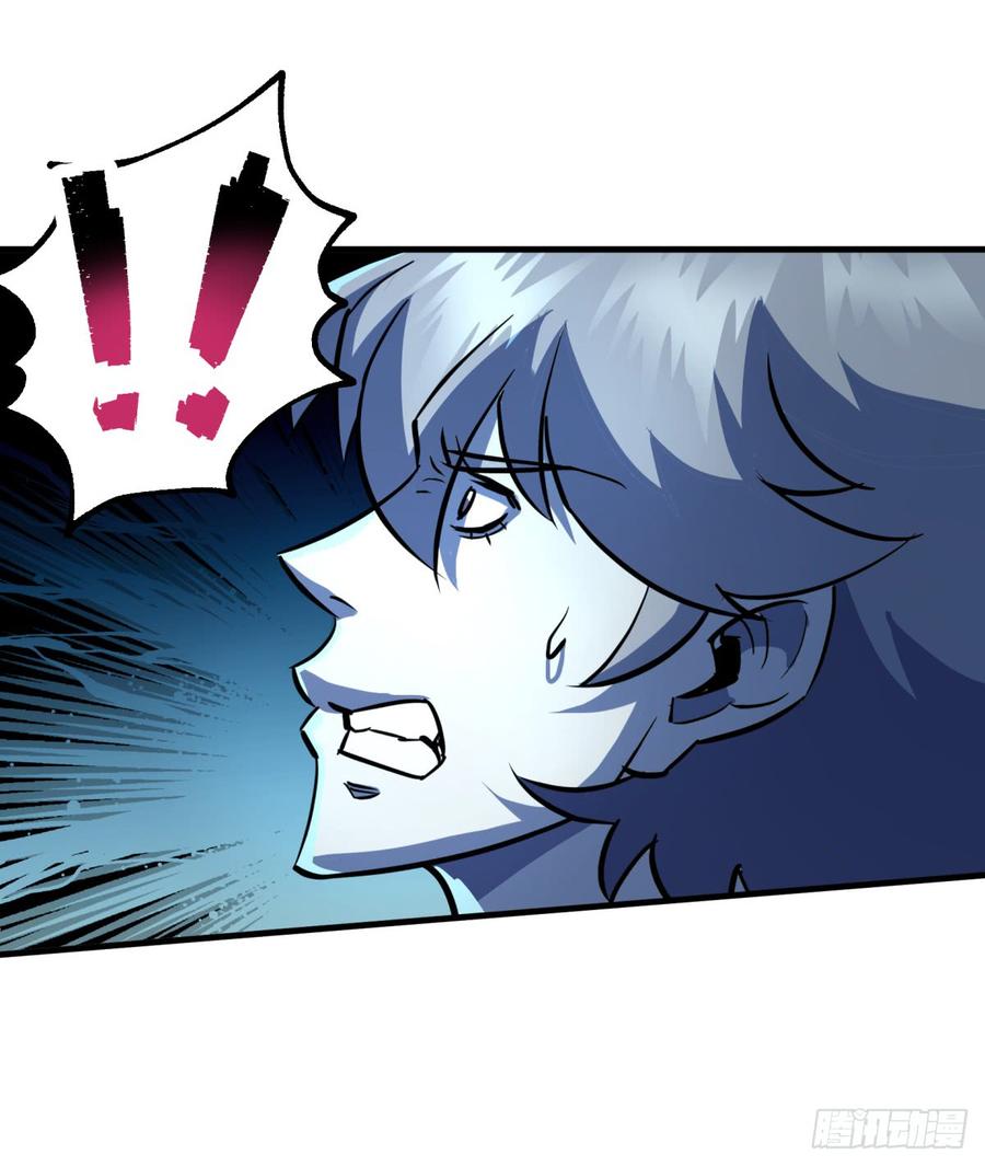 The Hunter Ch.194 p4