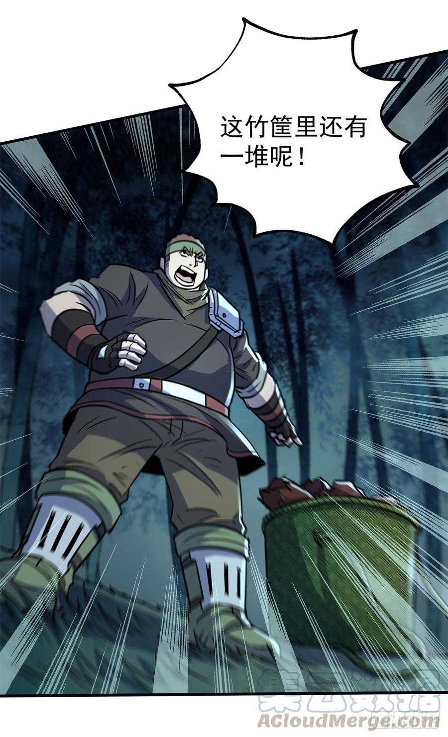 The Hunter Ch.194 p43