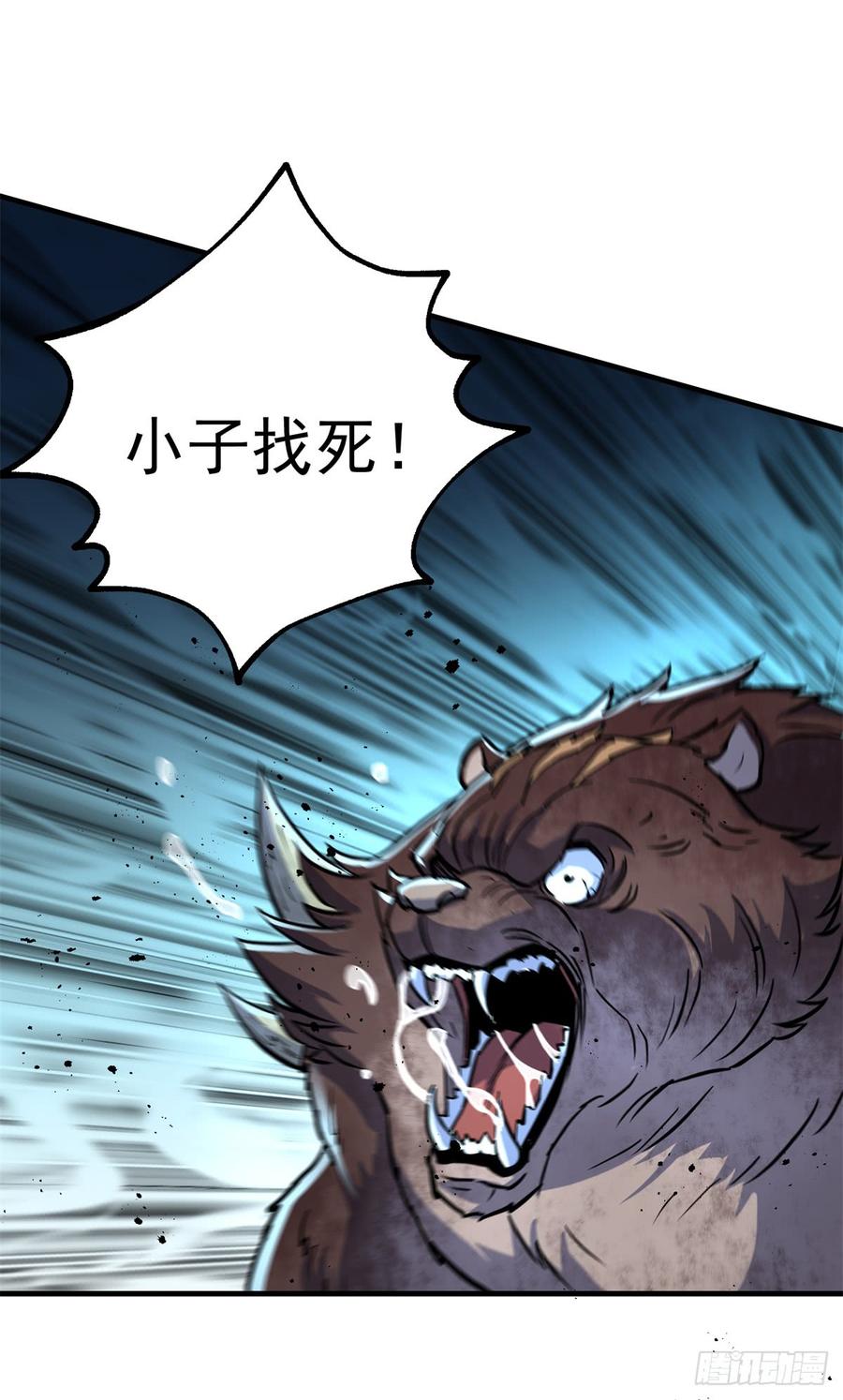 The Hunter Ch.194 p44