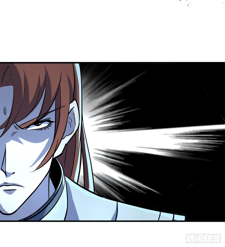 The Hunter Ch.194 p45
