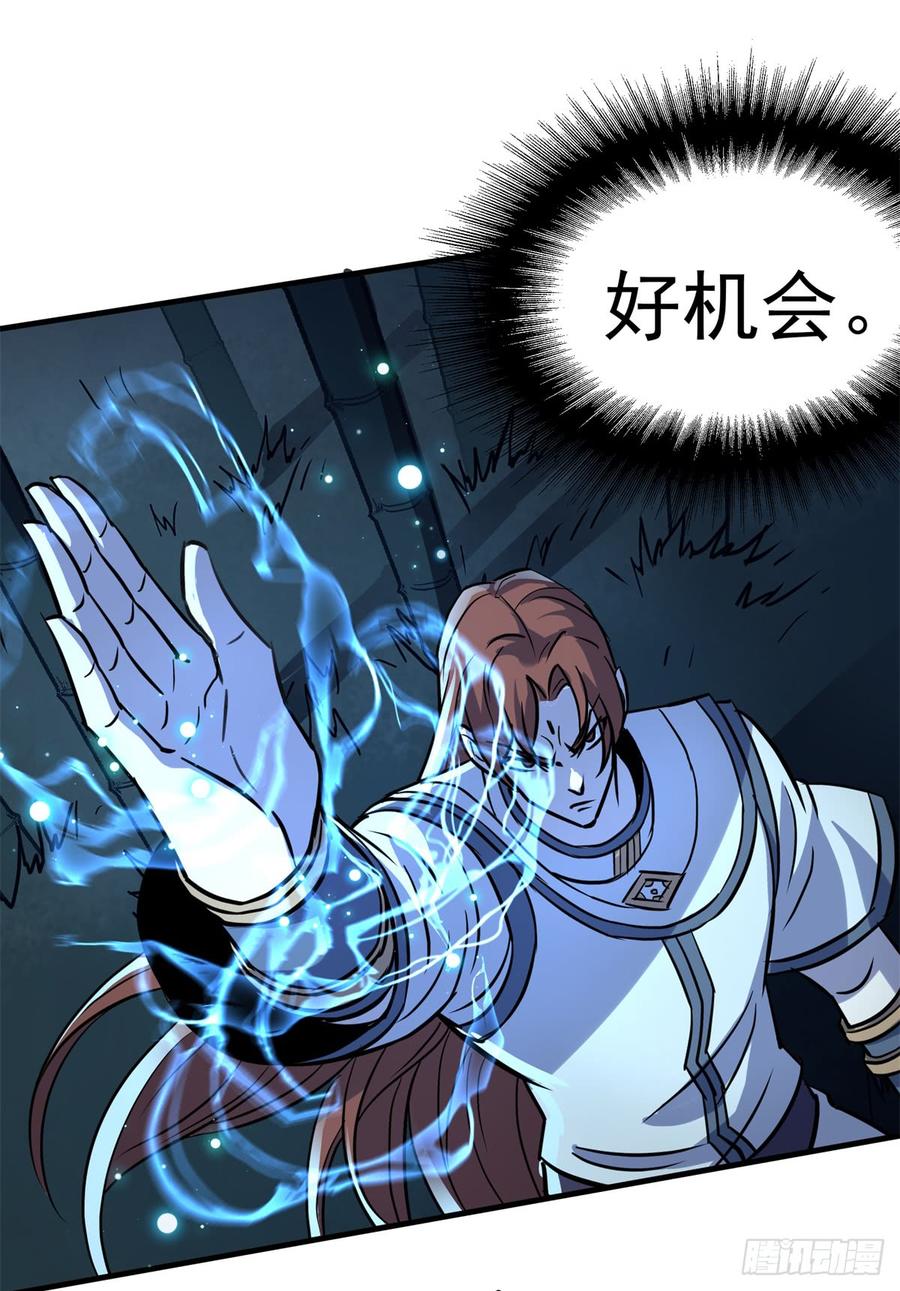 The Hunter Ch.194 p46