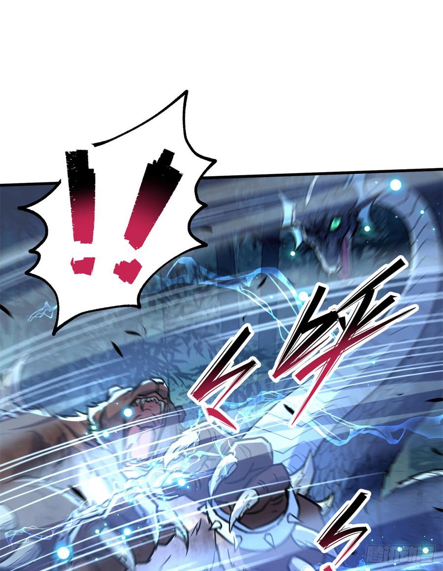 The Hunter Ch.194 p48